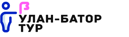 Улан-Батор